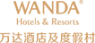濟寧富力萬達嘉華酒店 Logo